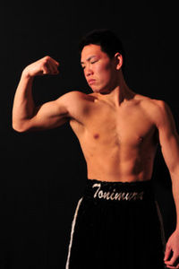 File:YoshihisaTonimura.jpg