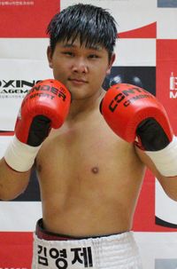 File:Young Je Kim.jpg