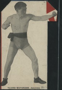File:Yujiro.JPG