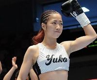 File:Yuko Kuroki II.jpg
