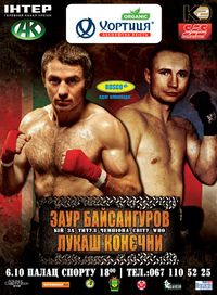 File:Zaurbek Baysangurov vs. Lukas Konecny (poster).jpg