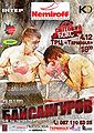 Thumbnail for version as of 11:29, 2 December 2010