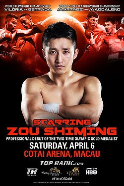 Zou Shiming vs. Eleazar Valenzuela (poster).jpg